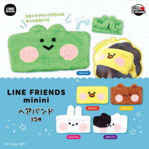 LINE FRIENDS minini ヘアバンド