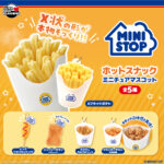 ミニストップ ホットスナックミニチュアマスコット（再販）