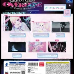 アニメ「NEEDY GIRL OVERDOSE」 ポーチコレクション