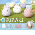 コロコロコレクション ぼってり！ふにふに！まんまるうさぎさん2