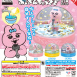 WaterDomeFactory おぱんちゅうさぎ（再販）
