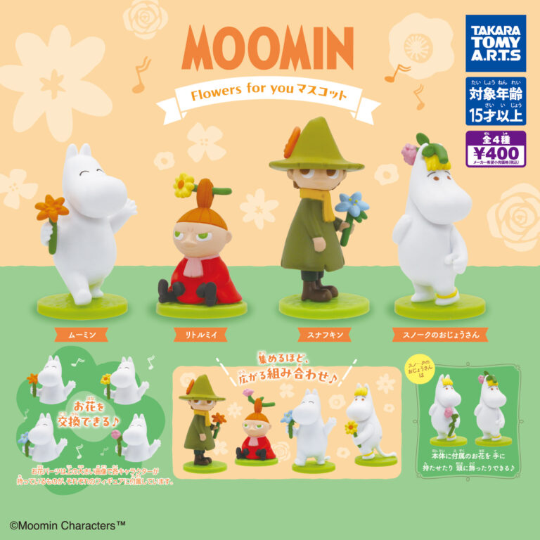 MOOMIN Flowers for you マスコット