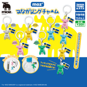 moz　つながリングチャーム