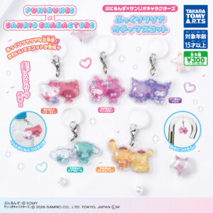 ぷにるんず×サンリオキャラクターズ ぷっくりクリアガチャマスコット