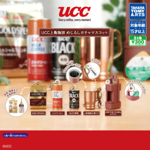 UCC上島珈琲 めじるしガチャマスコット