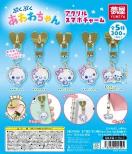 ぷくぷくあわわちゃん アクリルスマホチャーム