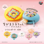 ちびまる子ちゃん シリコンポーチ