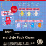 mojojojo Pack Charm