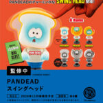 PANDEAD スイングヘッド
