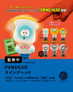 PANDEAD スイングヘッド